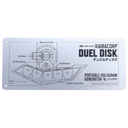 Yu-Gi-Oh! - Limited Edition Collectible - Schematic Plate