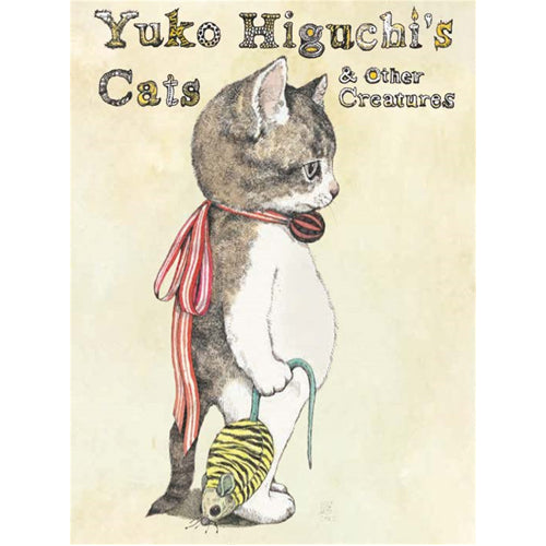 Yuko Higuchi's Cats & Other Creatures