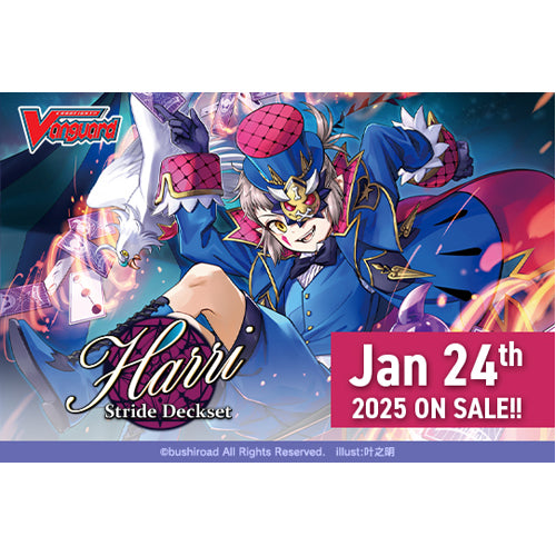 Cardfight!! Vanguard Special Series Stride Deckset - Harri