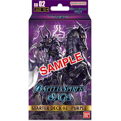 Battle Spirits Saga: Starter Deck [SD02]