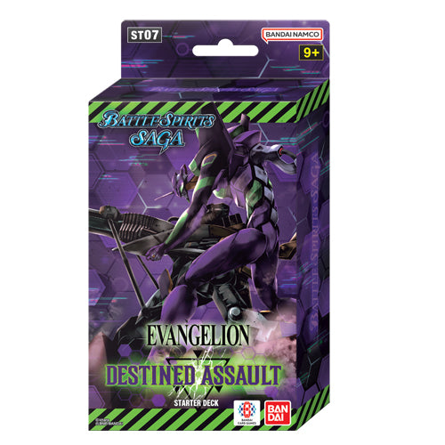 Battle Spirits Saga: Starter Deck (ST07)