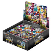 Dragon Ball Super Card Game Masters : Série Zenkai EX Set 10 - Booster Box (B27)