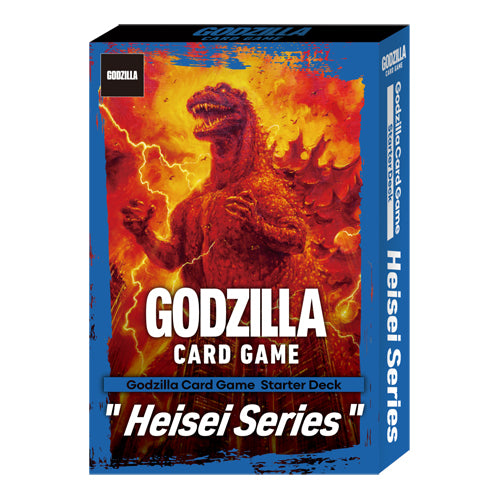 Godzilla Card Game: Starter Deck - Heisei Series