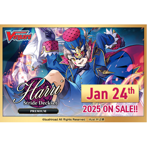 Cardfight!! Vanguard: Special Series - Stride Deckset Harri PREMIUM