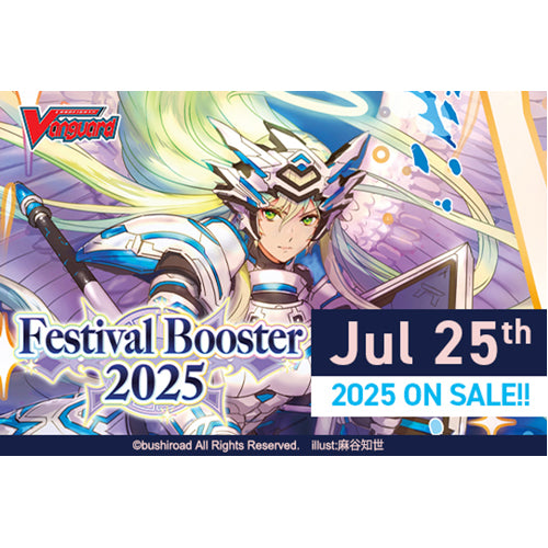 Cardfight!! Vanguard Special Series 08: Festival Booster 2025 Box