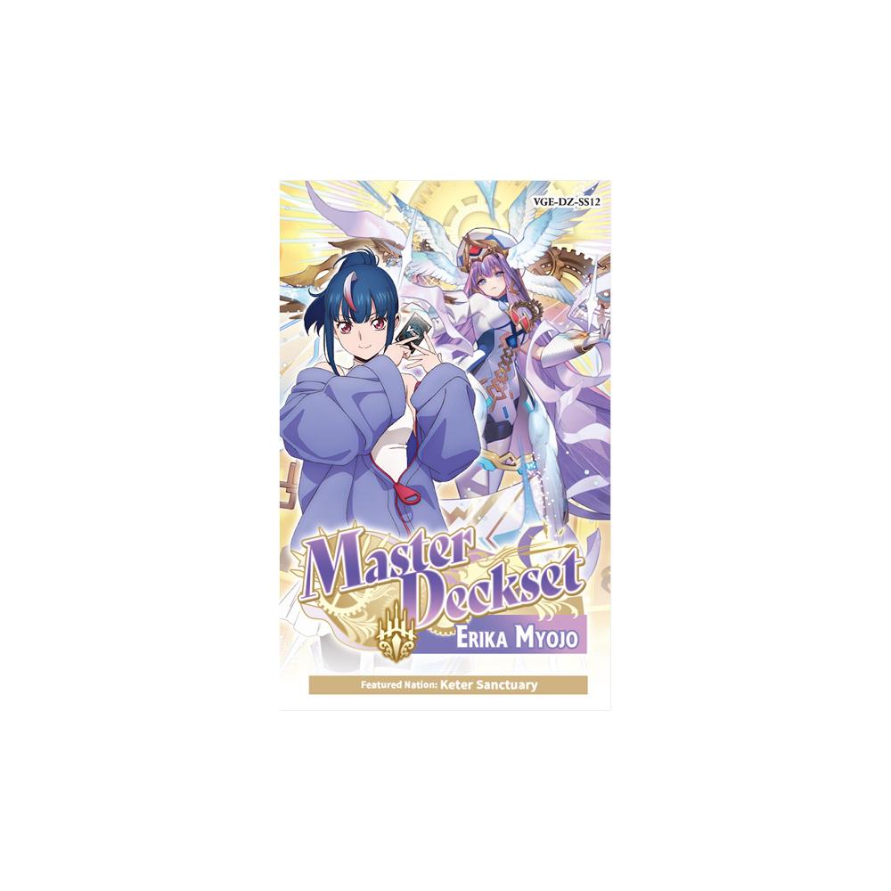 Cardfight!! Vanguard Special Series: Master Deckset - Erika Myojo