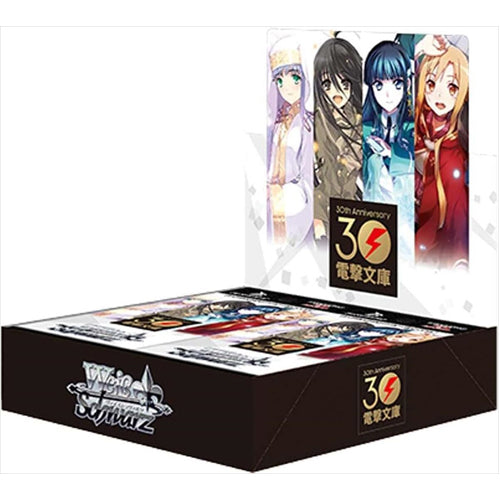 Weiss Schwarz: Booster Box - Dengeki Bunko