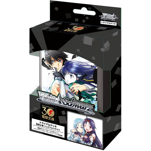 Weiss Schwarz: Trial Deck - Dengeki Bunko Weiss Side
