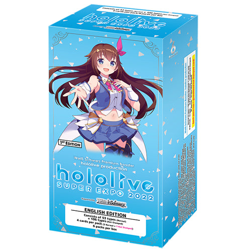 Weiss Schwarz: Premium Set - hololive production feat. Weiss Schwarz: Ambassadors