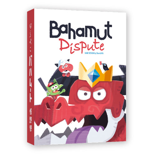 Bahamut Dispute