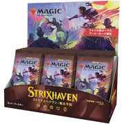 Magic: The Gathering - JAPANESE Strixhaven - School of Mages - Draft Booster Box
