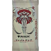 Magic: The Gathering - JAPANESE - Phyrexia All Will Be One - Collector Booster Pack