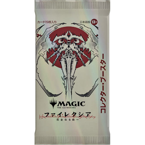 Magic: The Gathering - JAPANESE - Phyrexia All Will Be One - Collector Booster Pack