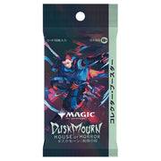 Magic: The Gathering - JAPANESE Duskmourn: House of Horror - Collector Booster Pack