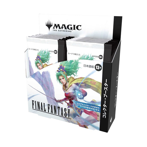 Magic: The Gathering - JAPANESE Final Fantasy - Collector Booster Display