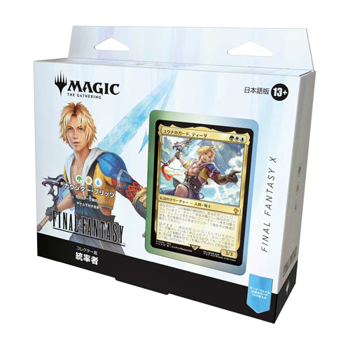 Magic: The Gathering - JAPANESE Final Fantasy - Collector Commander Deck - Counter Blitz