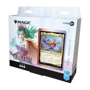 Magic: The Gathering - JAPANESE Final Fantasy - Collector Commander Deck - 4 Set