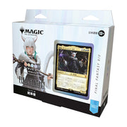 Magic: The Gathering - JAPANESE Final Fantasy - Collector Commander Deck - Scions & Spellcraft