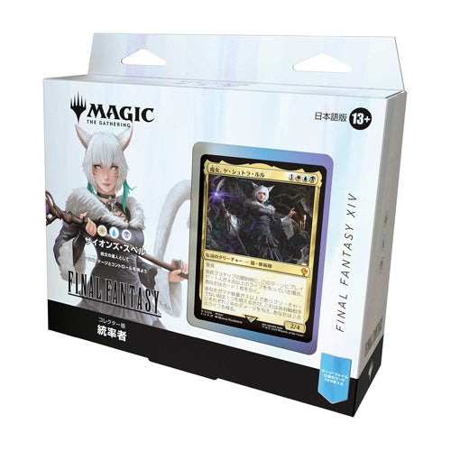Magic: The Gathering - JAPANESE Final Fantasy - Collector Commander Deck - Scions & Spellcraft