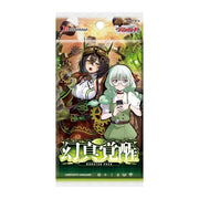Cardfight!! Vanguard - Genshin Kakusei Booster Pack JAPANESE