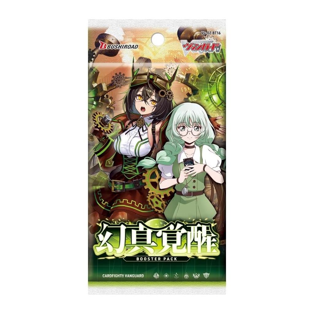 Cardfight!! Vanguard - Genshin Kakusei Booster Pack JAPANESE
