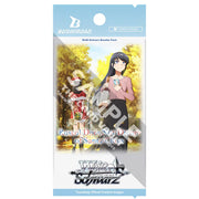 Weiss Schwarz - Rascal Does Not Dream of Santa Claus Booster Pack