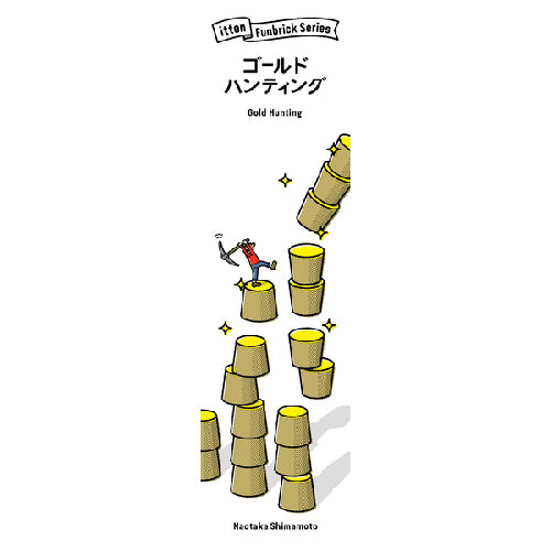 Gold Hunting (Japanese Box - English Instructions)