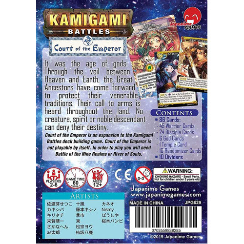 Kamigami Battles Expansion: Court of the Emperor (Expansion)