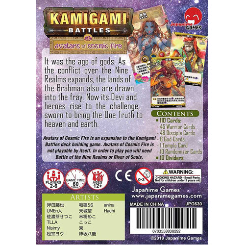 Kamigami Battles Expansion: Avatars of Cosmic Fire (Expansion)