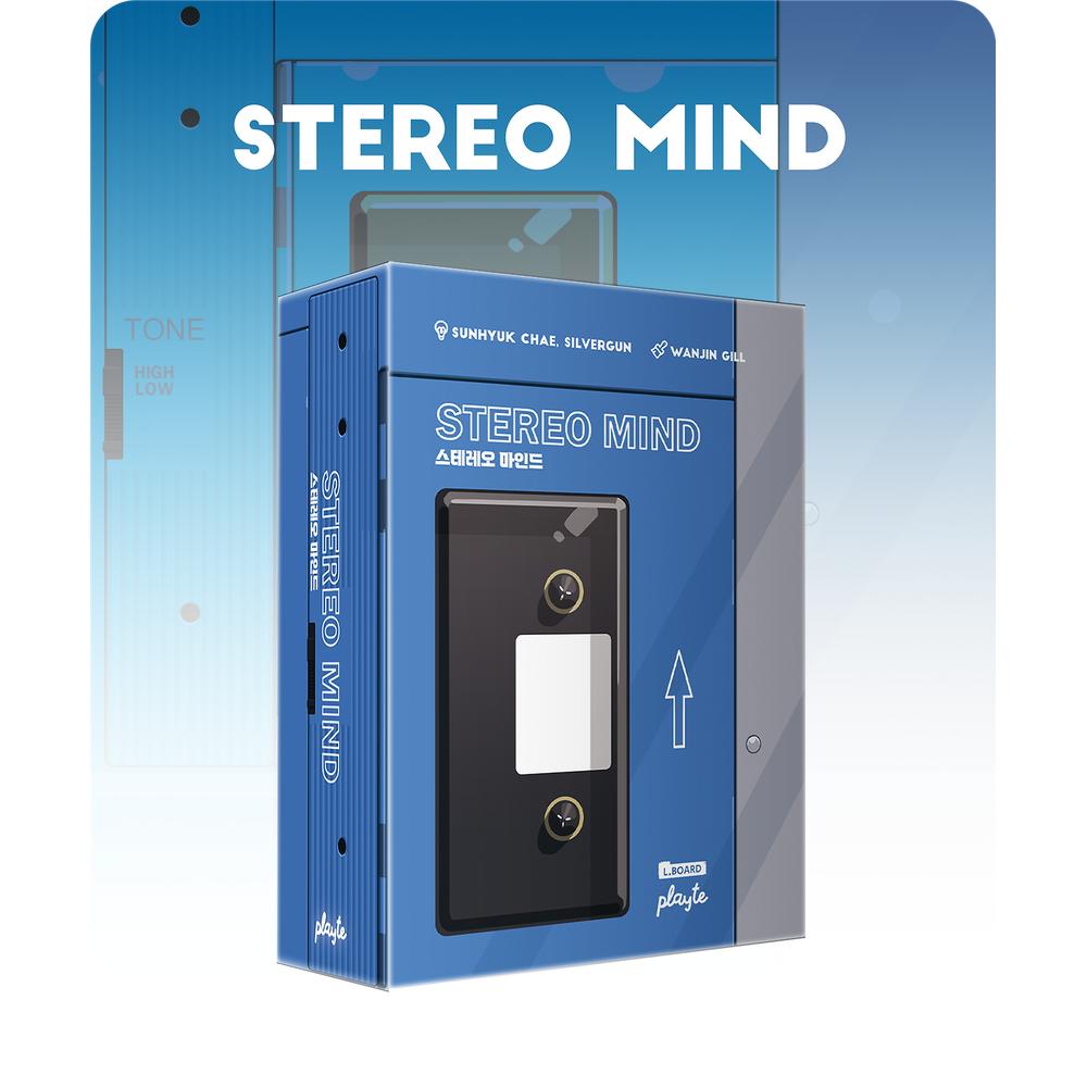 Stereo Mind Blue