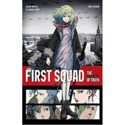 First Squad (Paperback)