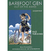 Barefoot Gen #4: Out of the Ashes (paperback)
