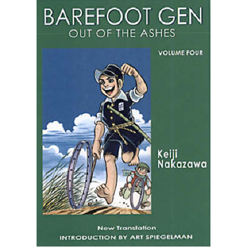 Barefoot Gen #4: Out of the Ashes (paperback)