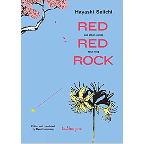 Red Red Rock (Paperback)