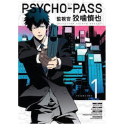 Psycho-Pass: Inspector Shinya Kogami Volume 1 (Paperback)