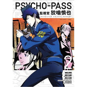 Psycho-Pass: Inspector Shinya Kogami Volume 2 (Paperback)