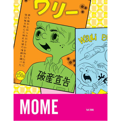 Mome 5 (Paperback)