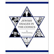 Jewish Images In The Comics (Hardback)