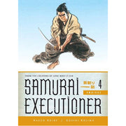 Samurai Executioner Omnibus Volume 4 (Paperback)