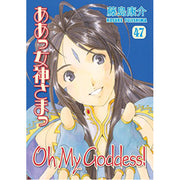 Oh My Goddess! Volume 47 (Paperback)