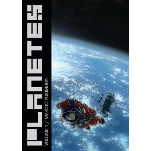 Planetes Omnibus Volume 1 (Paperback)