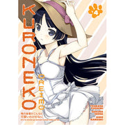 Oreimo: Kuroneko Volume 4 (Paperback)