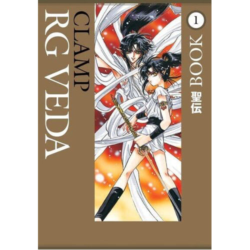 RG Veda Omnibus Volume 1 (Paperback)