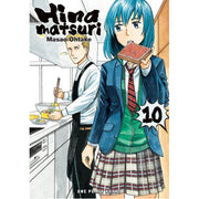 Hinamatsuri Volume 10 (Paperback)