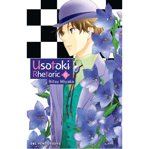 Usotoki Rhetoric Volume 6