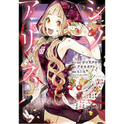 Sinoalice 02 (Paperback)