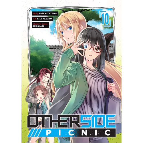 Otherside Picnic (Manga) 10