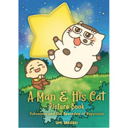 A Man and His Cat Picture Book.