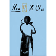 Hao - Hardback