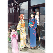 FLYING WITCH 10
